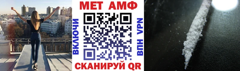 АМФЕТАМИН Premium Артёмовский