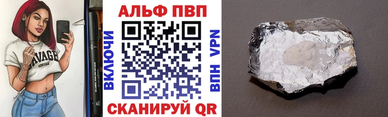 Альфа ПВП крисы CK  hydra маркетплейс  Артёмовский  где купить наркоту 