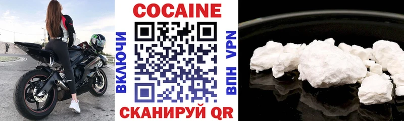как найти закладки гидра онион COCAIN 98% Артёмовский