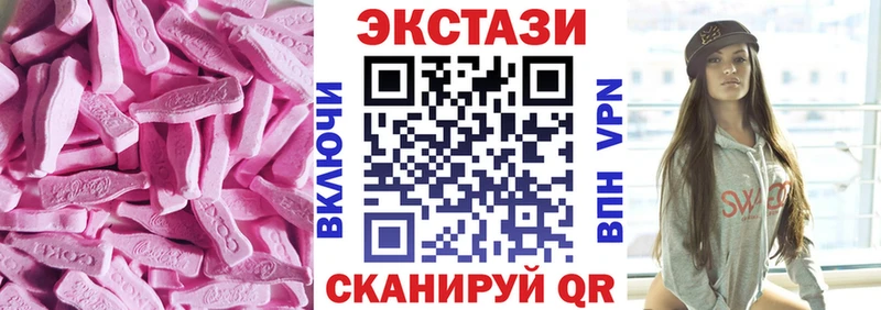 ЭКСТАЗИ mix  OMG ссылки  Артёмовский 