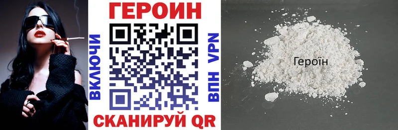 ГЕРОИН хмурый  цены   Артёмовский 