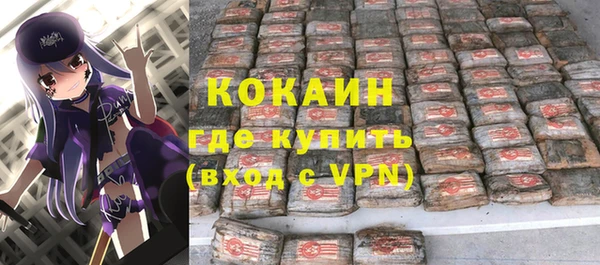 мескалин Армянск