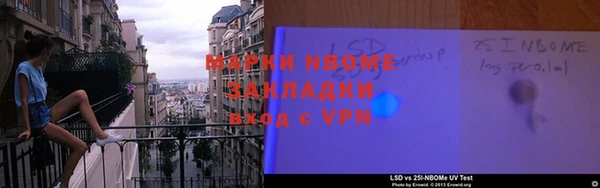 прущий лед Алексеевка
