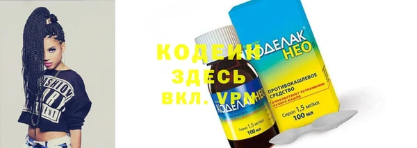 прущий лед Алексеевка