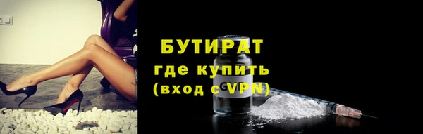 мескалин Армянск
