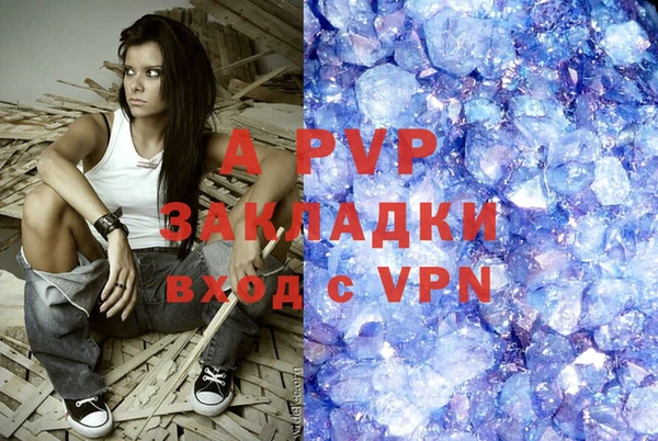 прущий лед Алексеевка