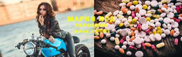 мескалин Армянск