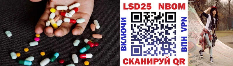 ЛСД экстази ecstasy  Артёмовский 