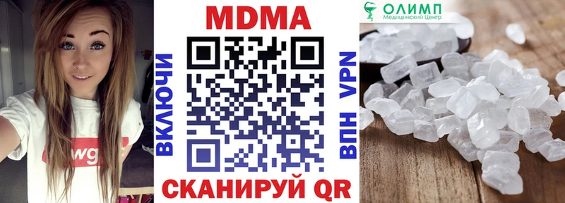 KRAKEN ссылка  Артёмовский  МДМА Molly 