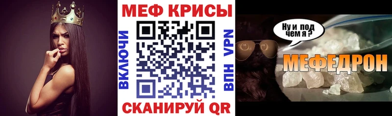 МЯУ-МЯУ VHQ  Артёмовский 