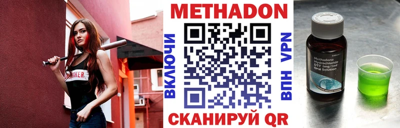 где продают наркотики  Артёмовский  Метадон кристалл 