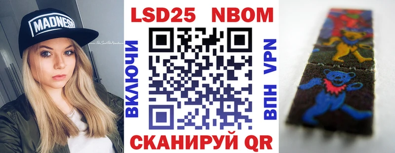 Наркотические марки 1,8мг  Артёмовский 