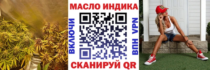 Дистиллят ТГК жижа  Артёмовский 